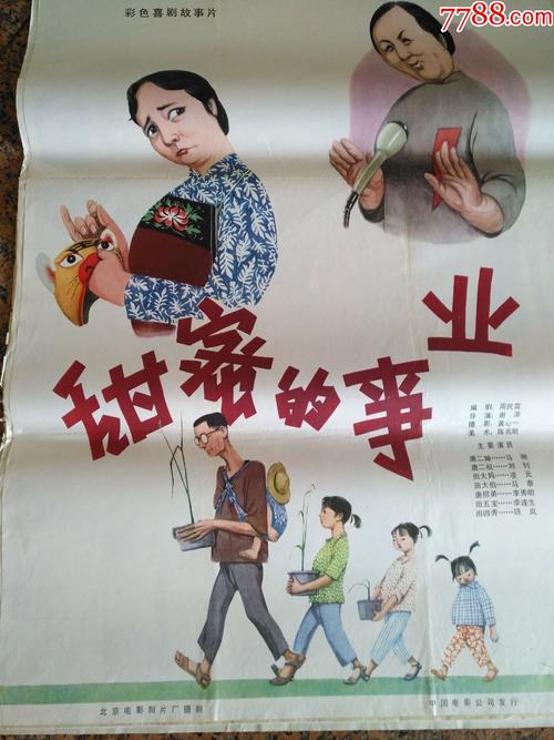 高中毕业证上有编号吗?